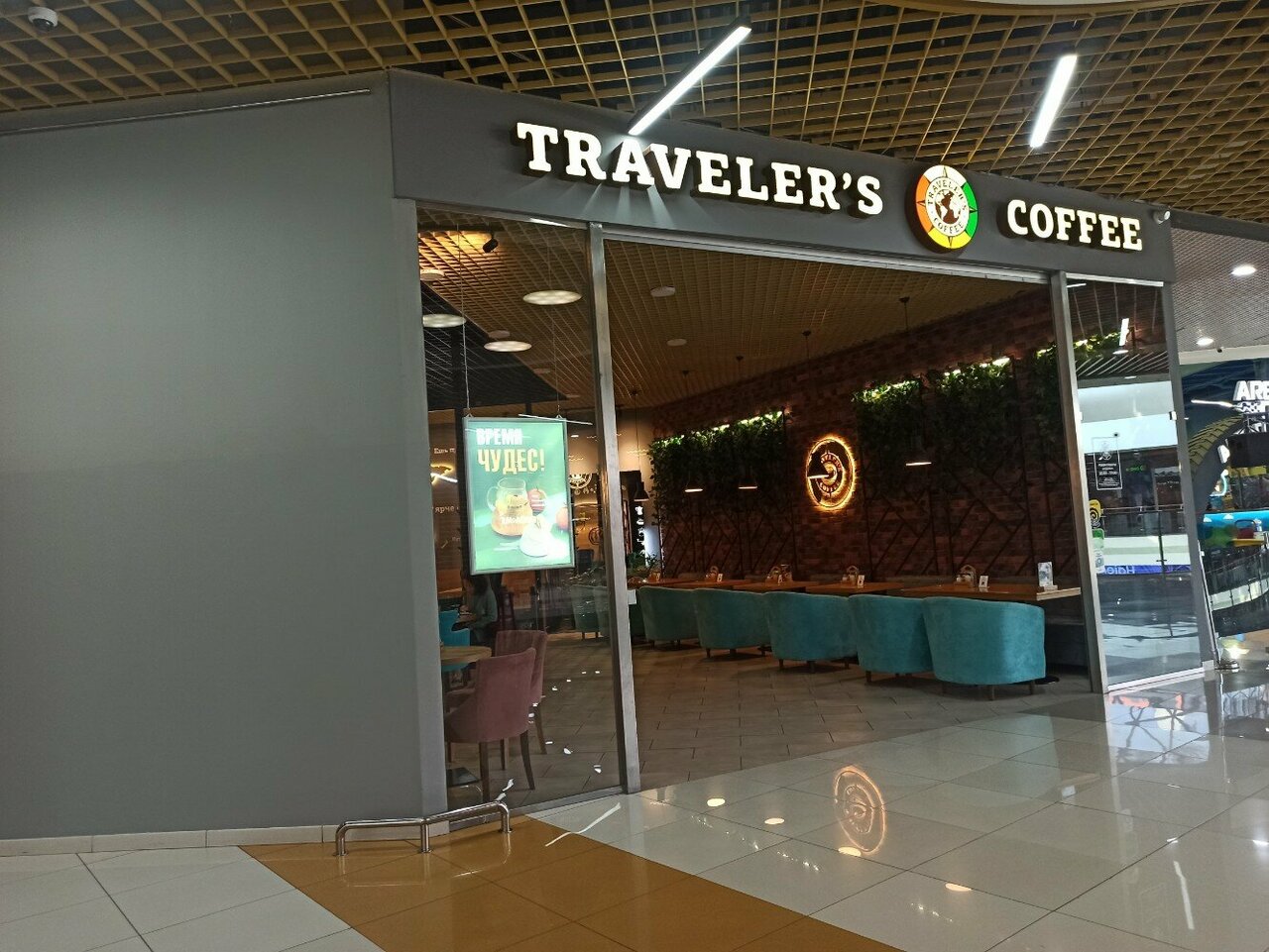 Superstep просп строителей 117 барнаул фото Фото: Traveler's Coffee, кофейня, просп. Строителей, 117, Барнаул - Яндекс Карты