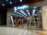 Superstep просп строителей 117 барнаул фото Алтайский край барнаул проспект строителей 117