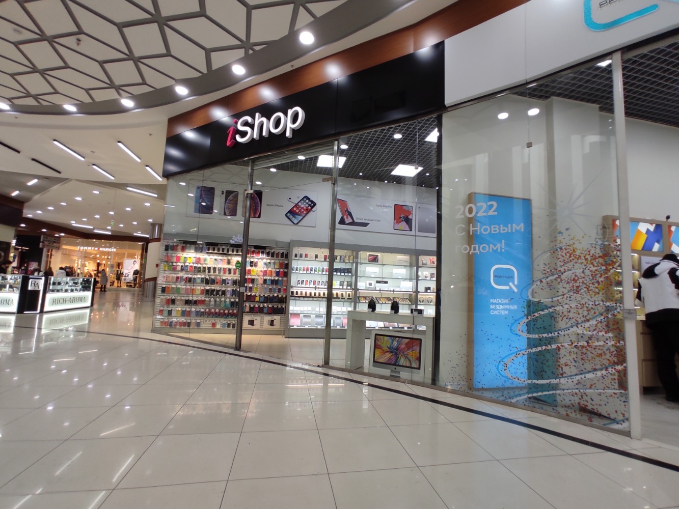 Superstep просп строителей 117 барнаул фото Больше не работает: IShop, салон связи, Алтайский край, Барнаул, проспект Строит