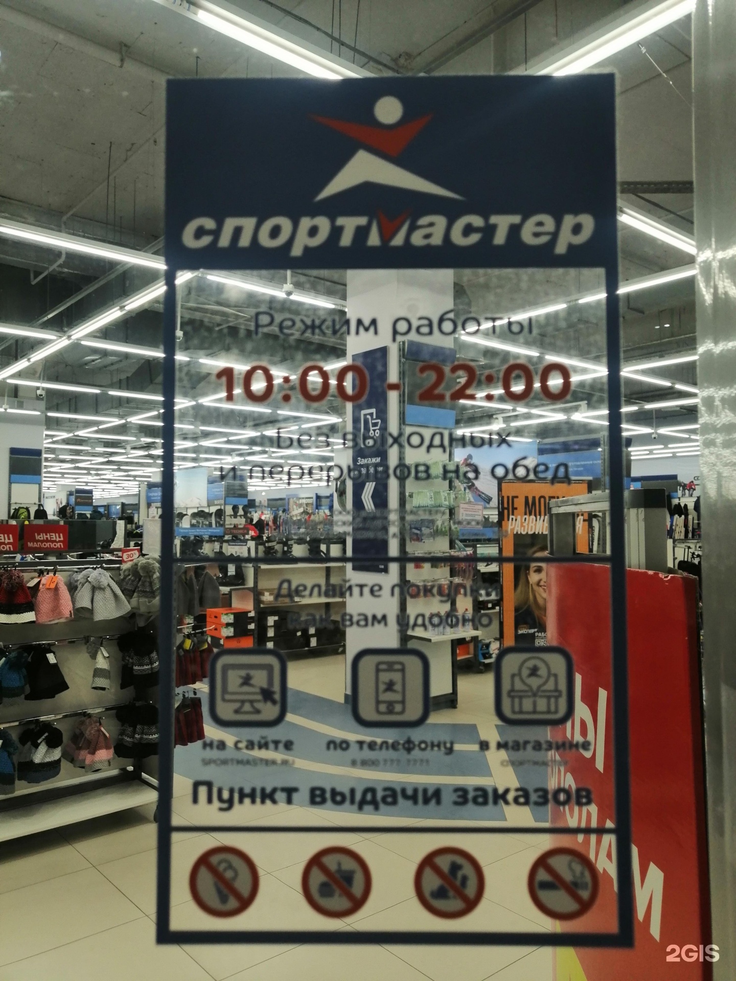 Superstep просп строителей 117 барнаул фото Картинки GALAXY ПРОСП СТРОИТЕЛЕЙ 117 БАРНАУЛ ФОТО