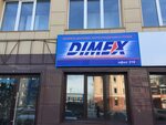 Superstep просп строителей 117 барнаул фото Алтайский край барнаул проспект строителей 117