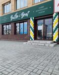 Superstep просп строителей 117 барнаул фото Просп строителей 117 барнаул - 61 фото