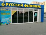Superstep просп строителей 117 барнаул фото Просп строителей 117 барнаул - 61 фото