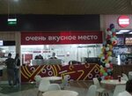 Superstep просп строителей 117 барнаул фото Просп строителей 117 барнаул - 61 фото