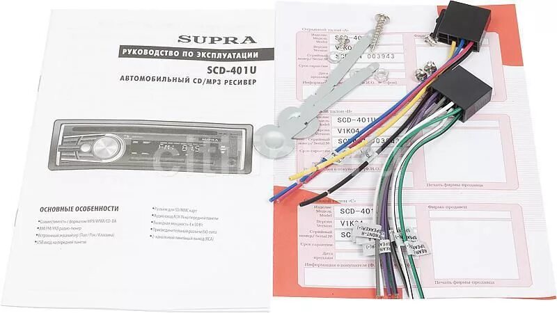 Supra scd 401u схема электрическая принципиальная скачать Как подключить магнитолу supra scd 401u фото АвтоБаза.ру