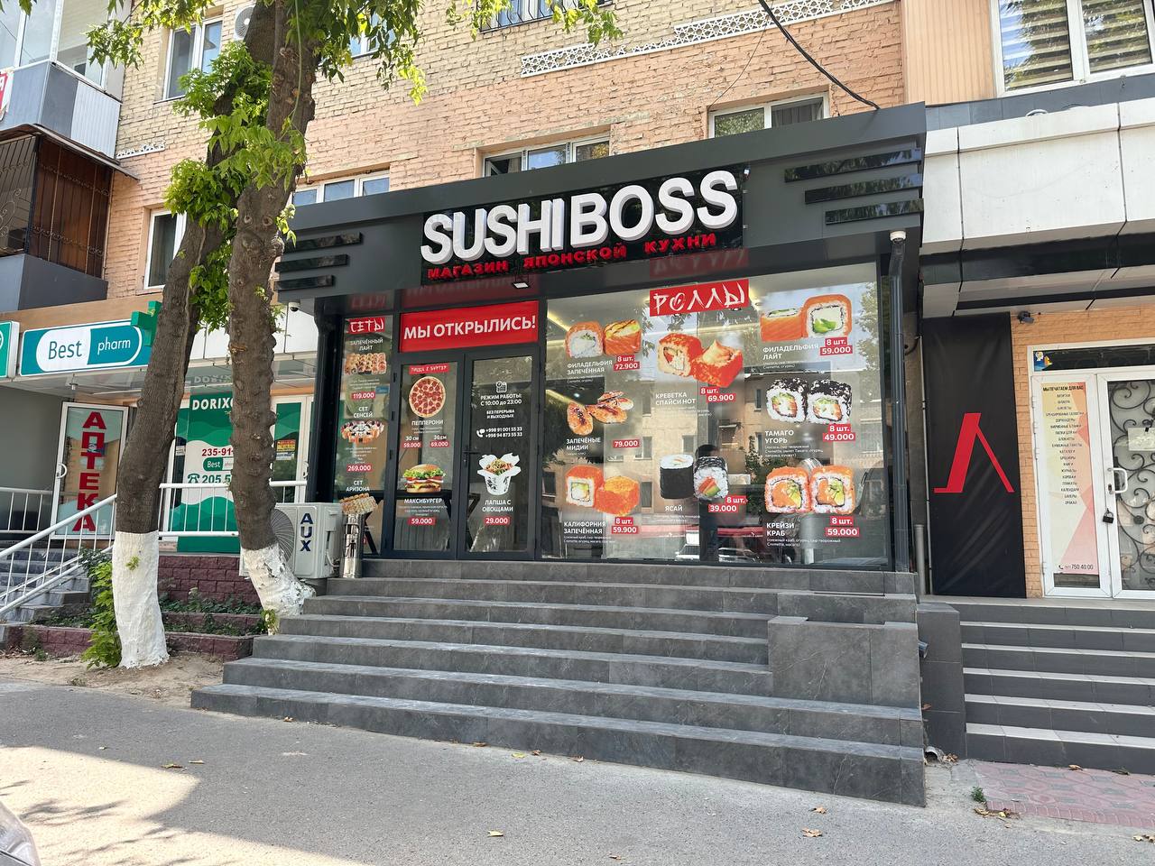 Sushi boss просп славы 159 белгород фото Фото: Sushi Boss, магазин суши и азиатских продуктов, ул. Богишамол, 33А, Ташкен