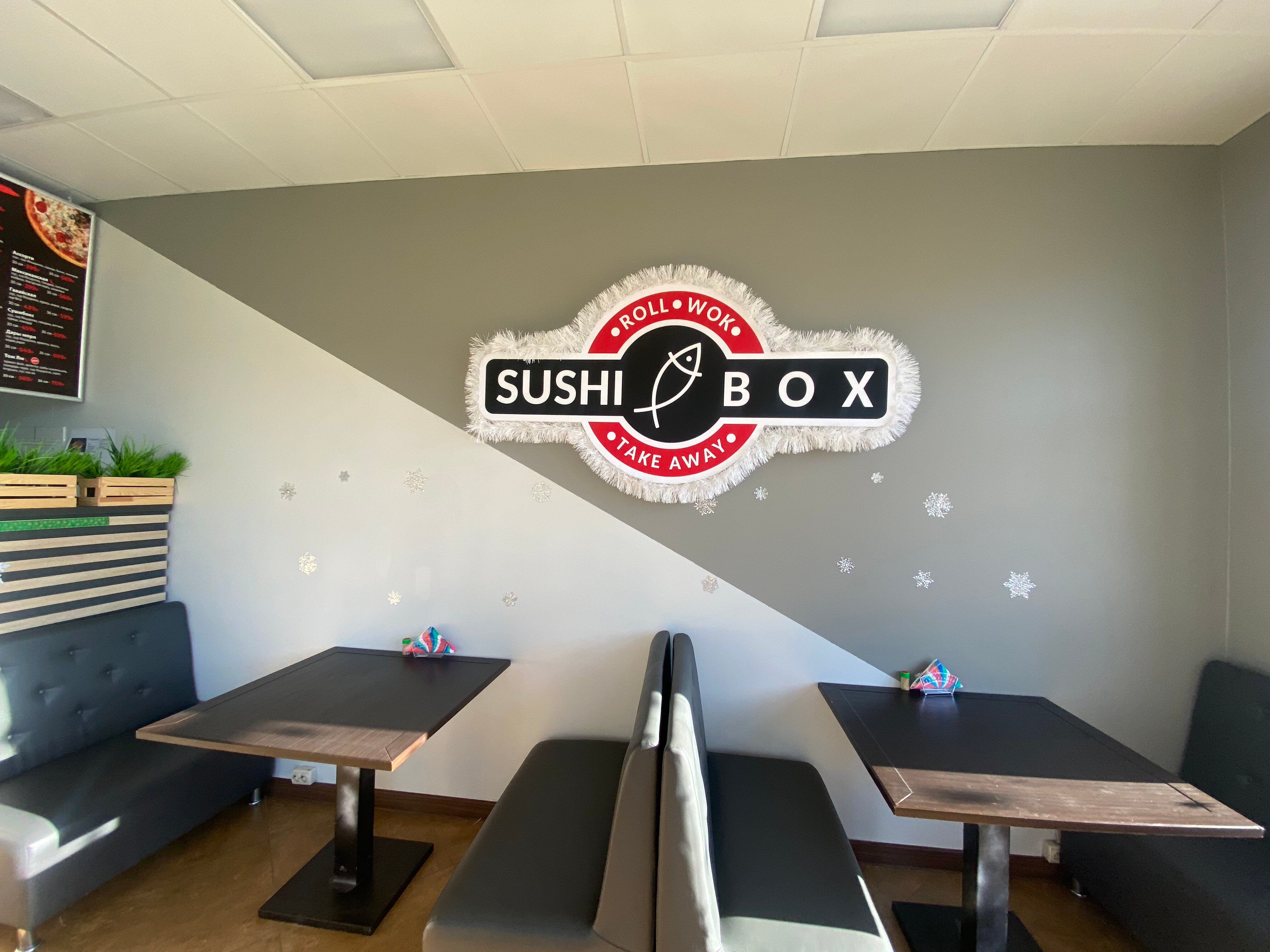 Sushi box ул калинина 11 фото Фото: Sushi Box, суши-бар, ул. Лунева, 31/8, станица Выселки - Яндекс Карты