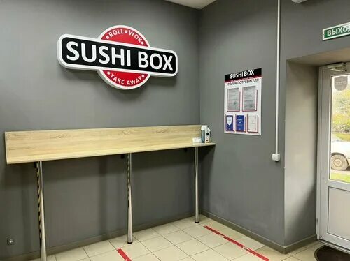 Sushi box ул калинина 11 фото Sushibox, суши-бар, просп. Ленина, 10, Донецк - Яндекс Карты