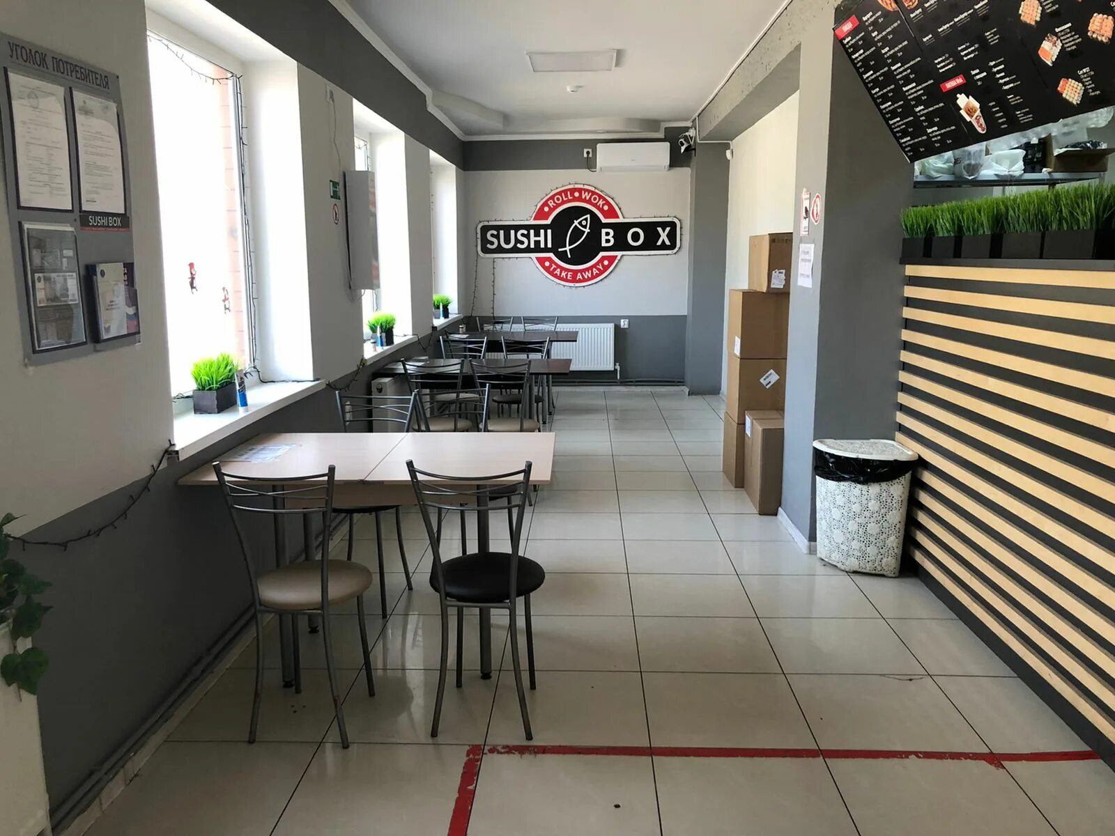 Sushi box ул калинина 11 фото Reviews of Sushibox, Krasnodar Territory, Ust-Labinsk, ulitsa Lenina, 66Г - Yand