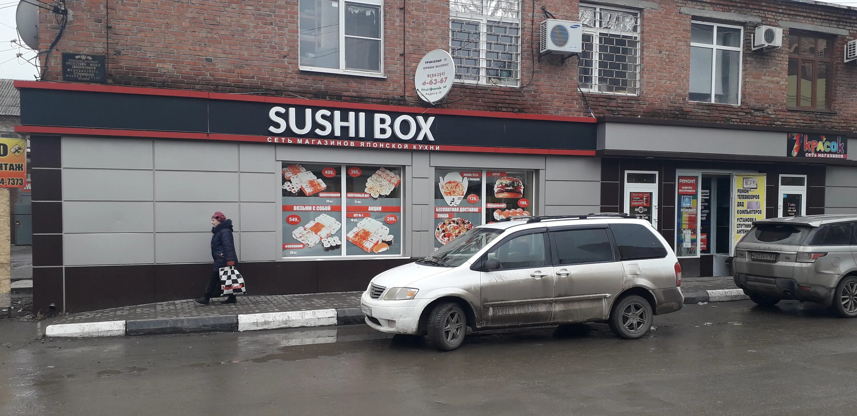 Sushi box ул пушкина 133 фото sushi's bar's Sushibox in specifics, Knizhny pereulok, 4 - Yandex Maps