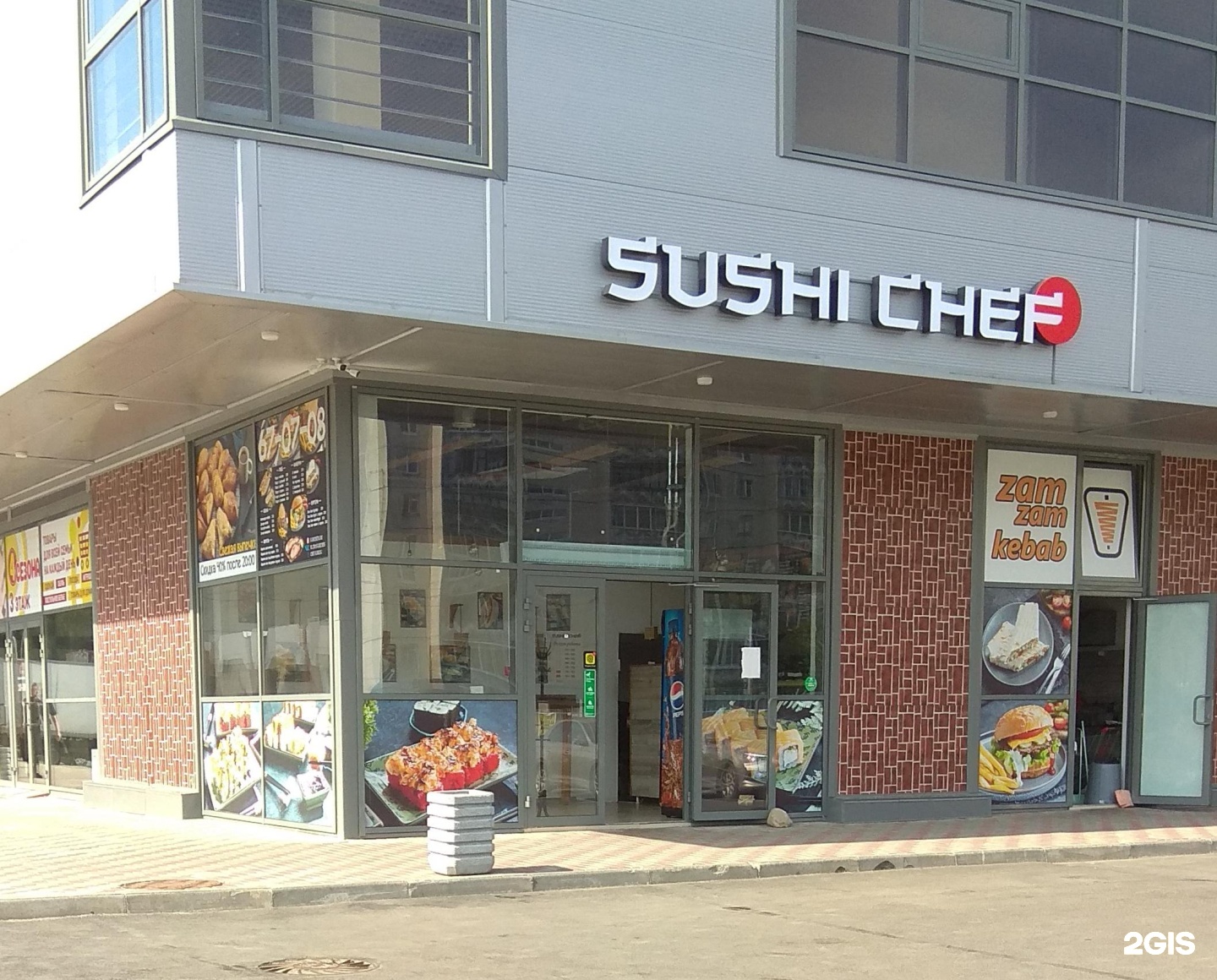 Sushi chef ул древлянка 16 фото Картинки PIZZA ПЕТРОЗАВОДСК