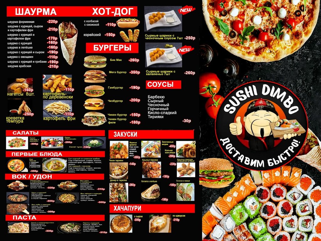 Sushi dimbo комсомольская ул 18 фото Sushi Dimbo, cafe, Korablino, Oktyabrskaya ulitsa, 6 - Yandex Maps