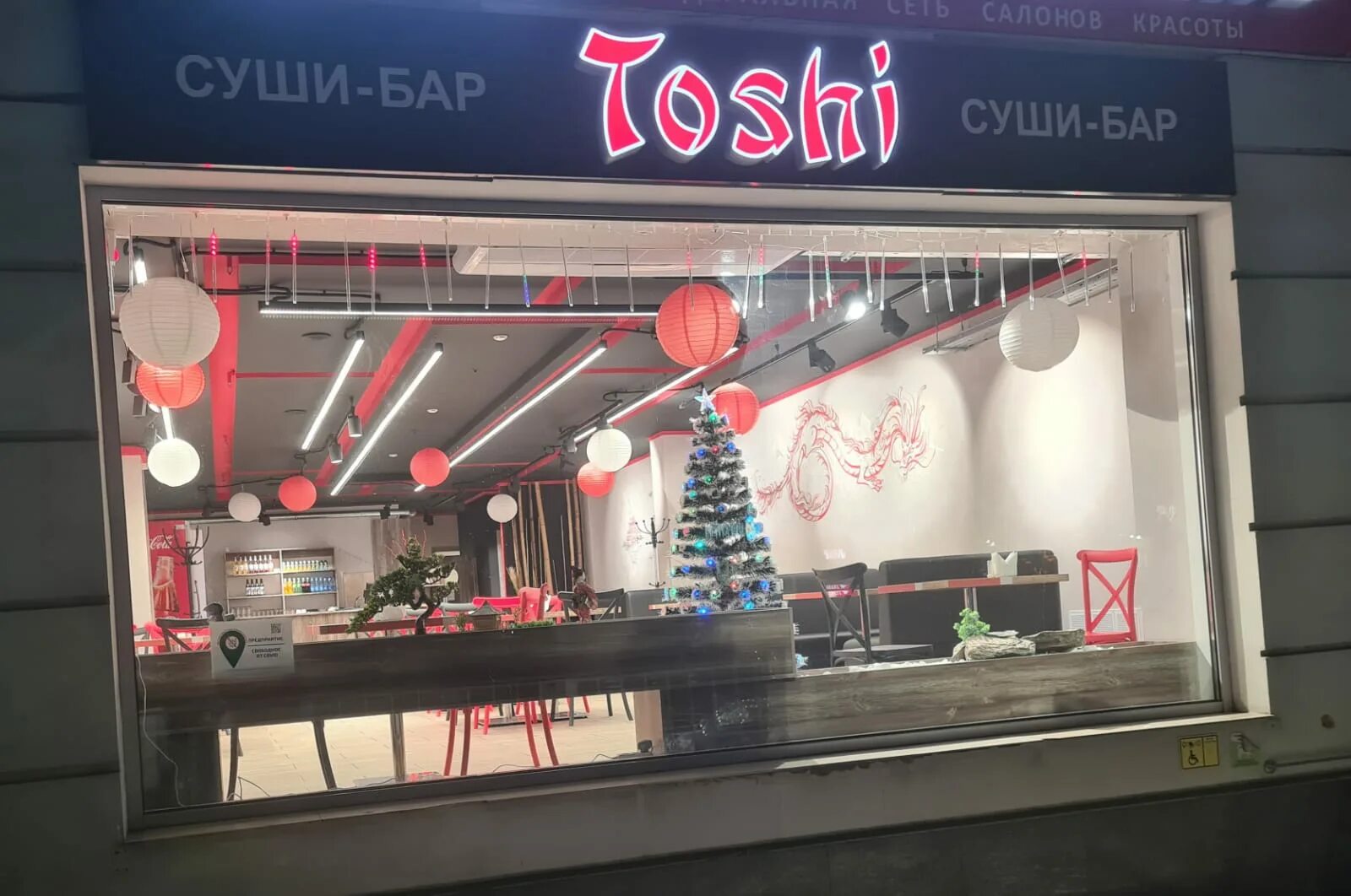 Sushi dimbo комсомольская ул 18 фото Toshi, sushi bar, Oryol, Komsomolskaya ulitsa, 23 - Yandex Maps