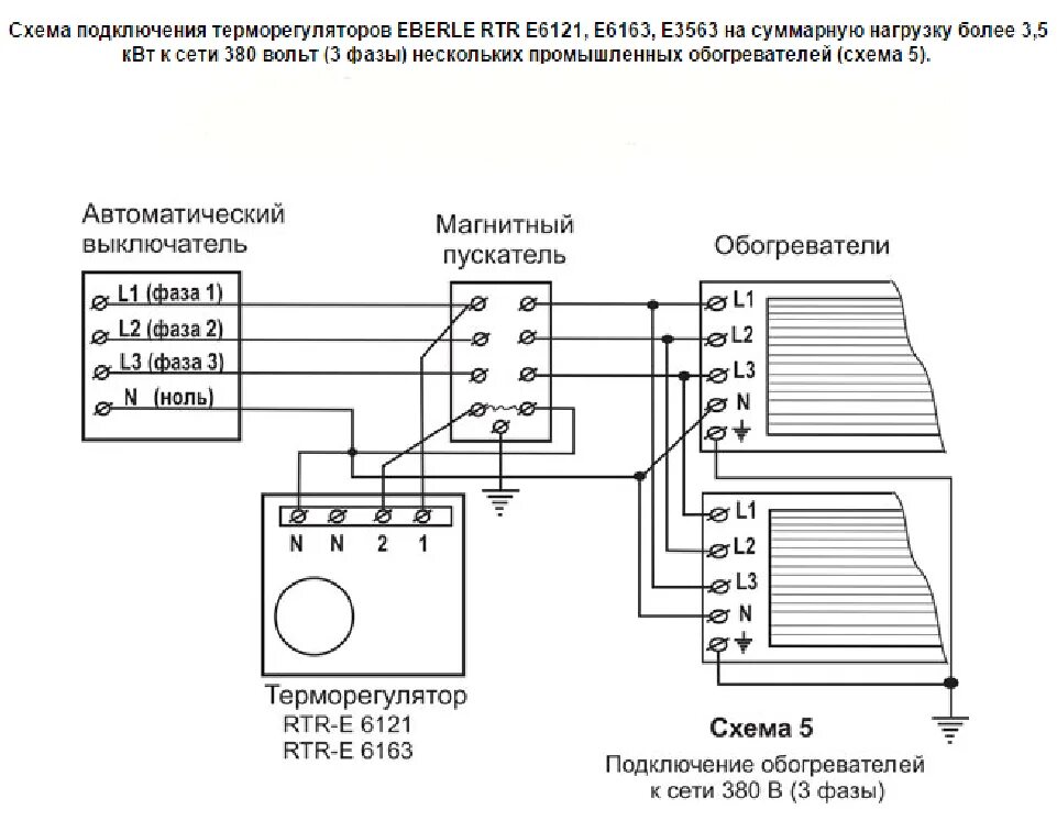T100 55 переключатель обогревателя схема подключения Обогреватель включения - найдено 80 картинок