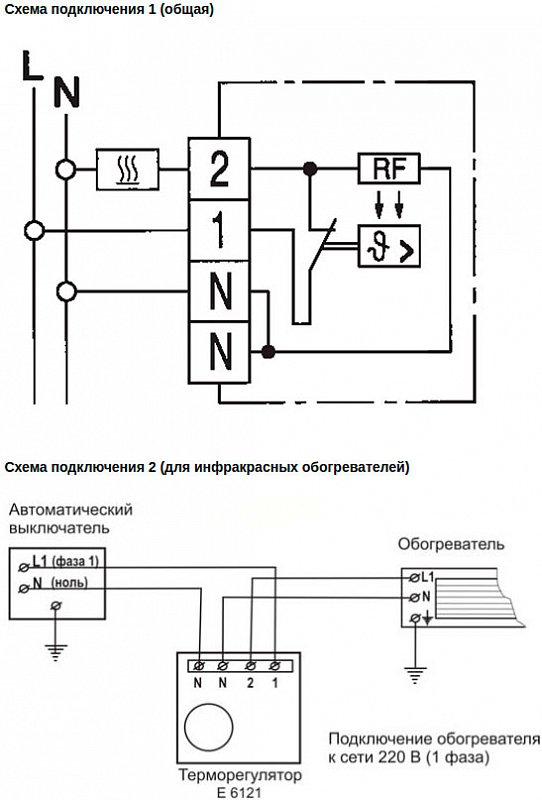 T100 55 переключатель обогревателя схема подключения Терморегулятор настенный Eberle RTR-E 6121 (Германия) купить в Санкт-Петербурге 