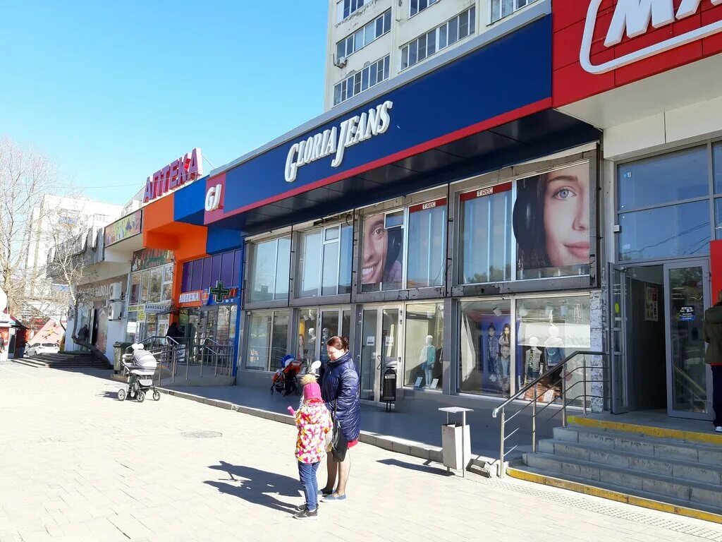 T2 крымская ул 182д анапа фото Больше не работает: Кетгут-Плюс, аптека, Краснодарский край, Анапа, Крымская ули