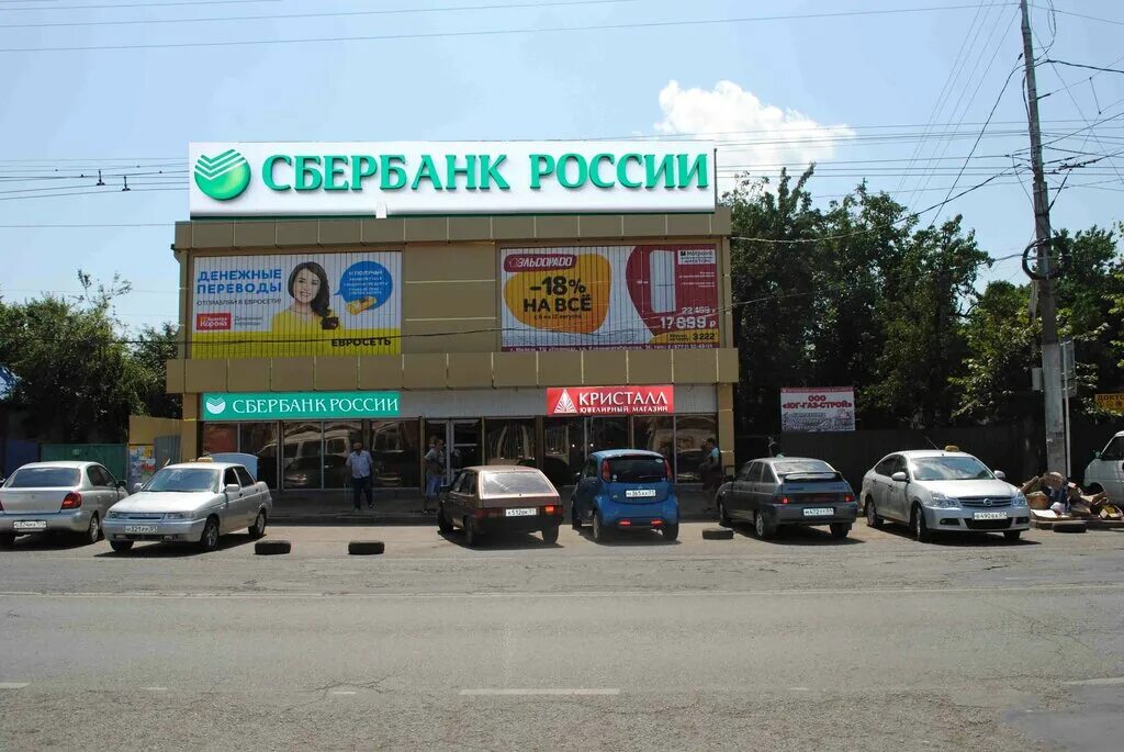 T2 пролетарская ул 205 майкоп фото СитиЦентр Пролетарская 197, торговый центр, Пролетарская ул., 197, Майкоп - Янде