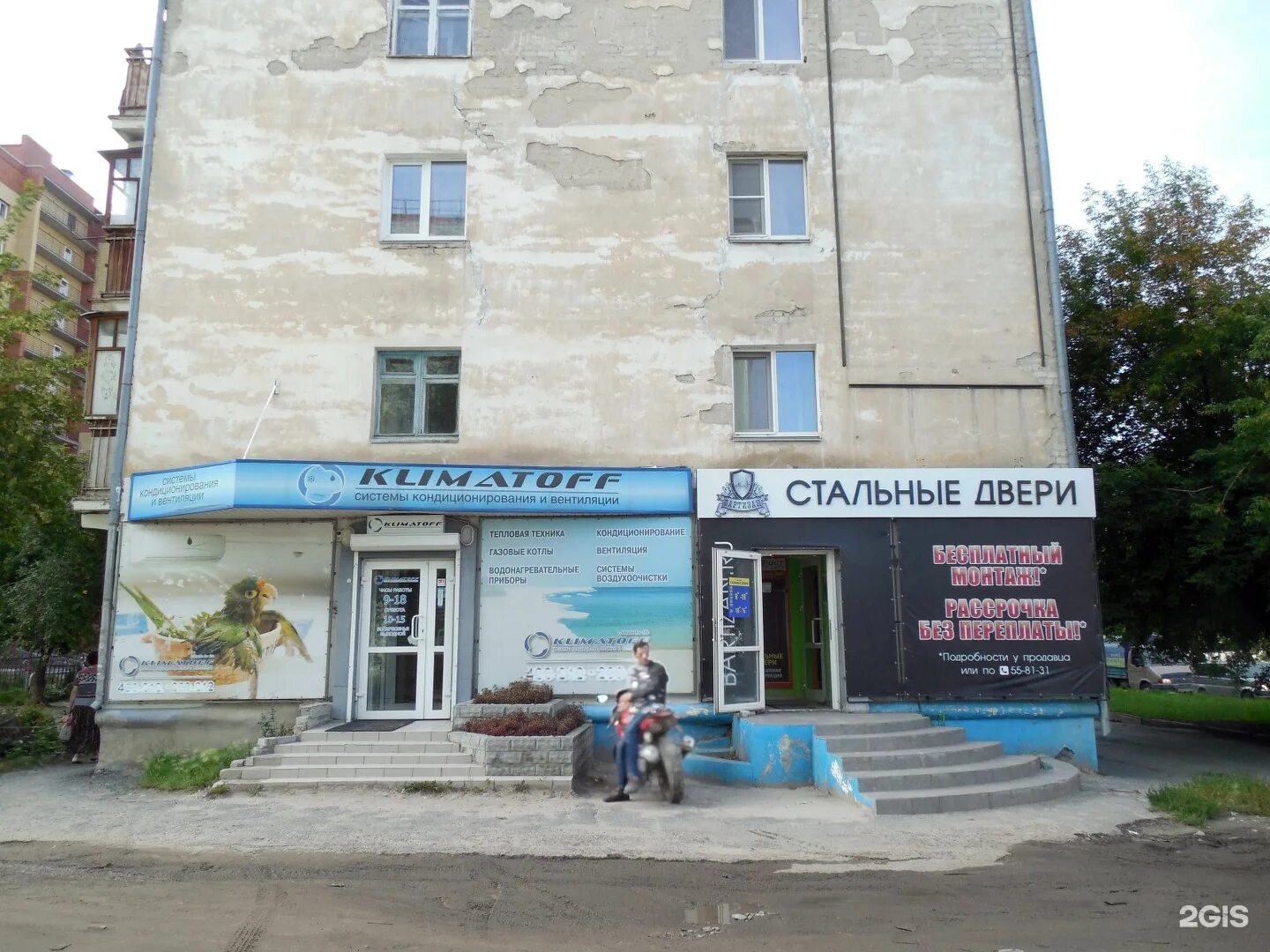 T2 пролетарская ул 79 фото Картинки ООО СФЕРА ТОРГОВ