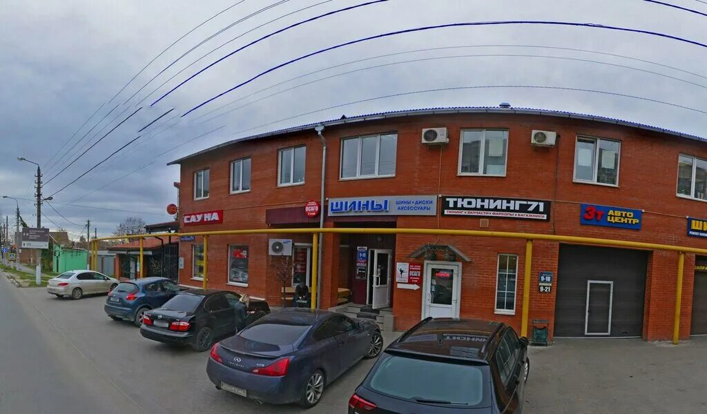 T2 пролетарская ул 79 фото Картинки ТУЛА ПРОЛЕТАРСКАЯ УЛИЦА 24 SMERALDO