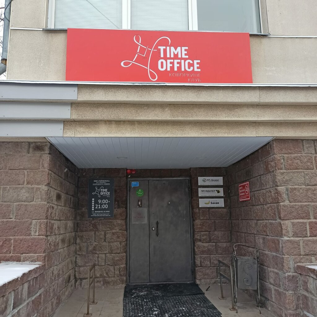 T2 просп карла маркса 15а фото Панорама: Бухгалтерия 24, бухгалтерские услуги, ул. Карла Маркса, 15/2, Уфа - Ян