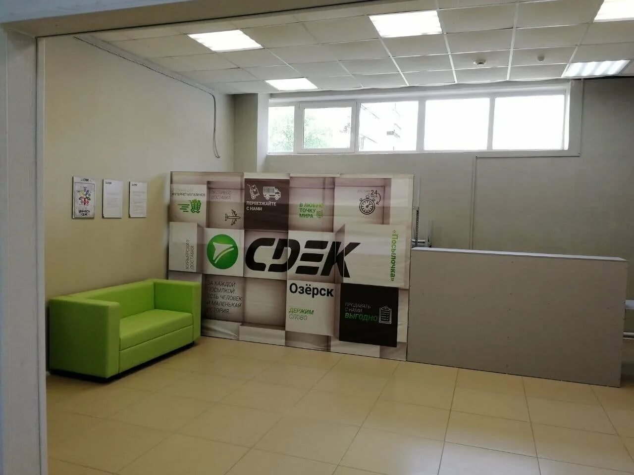 T2 просп карла маркса 15а фото Особенности автомобильных грузоперевозок CDEK в Озёрске, проспект Карла Маркса, 