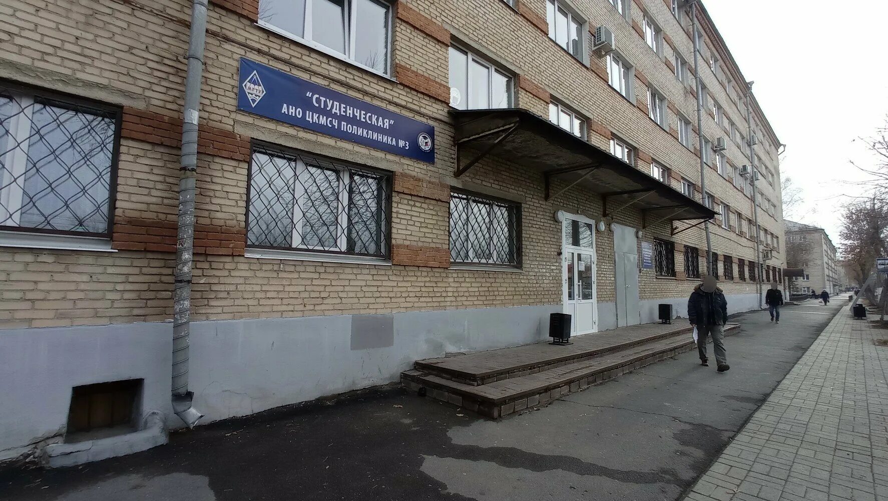 T2 просп карла маркса 15а фото Стоматологический кабинет МГТУ имени Г. И. Носова, стоматологическая клиника, пр