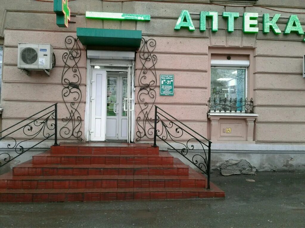 T2 садовая ул 2 нижний тагил фото Аптека, pharmacy, Nizhniy Tagil, Sadovaya ulitsa, 2 - Yandex Maps