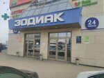T2 солотчинское ш 11 рязань фото Солотчинское ш 2 рязань