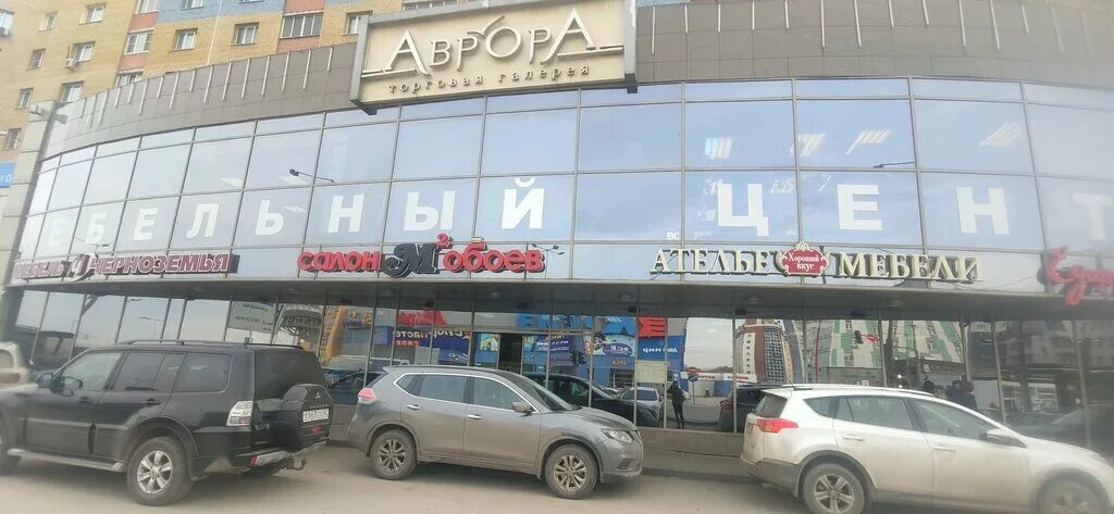 T2 солотчинское ш 11 рязань фото Фабрика Мирлачева, магазин мебели, Солотчинское ш., 2, Рязань - Яндекс Карты