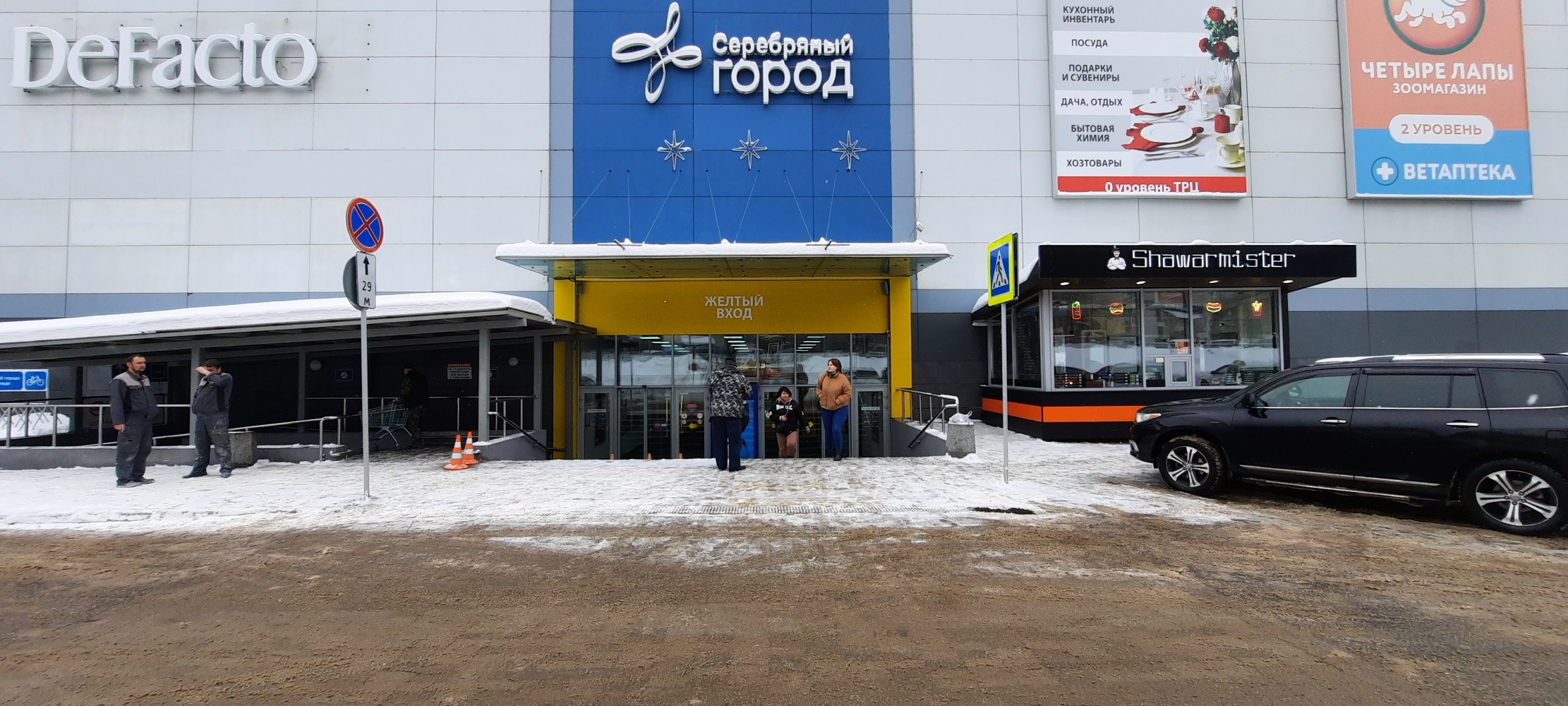 T2 ул 8 марта 32 фото Прокат детских машинок-тележек, аттракцион, ул. 8 Марта, 32, Иваново - Яндекс Ка