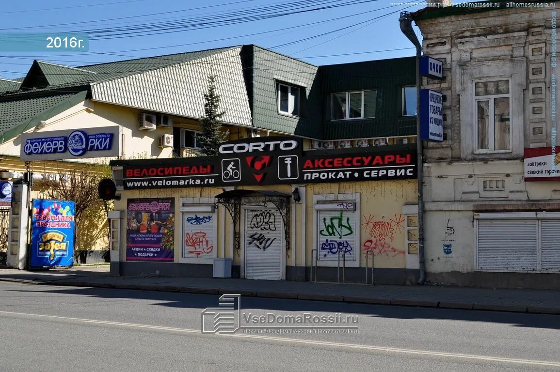 T2 ул 8 марта 32 фото Yekaterinburg, 8th Marta st house 27В. Social and welfare services