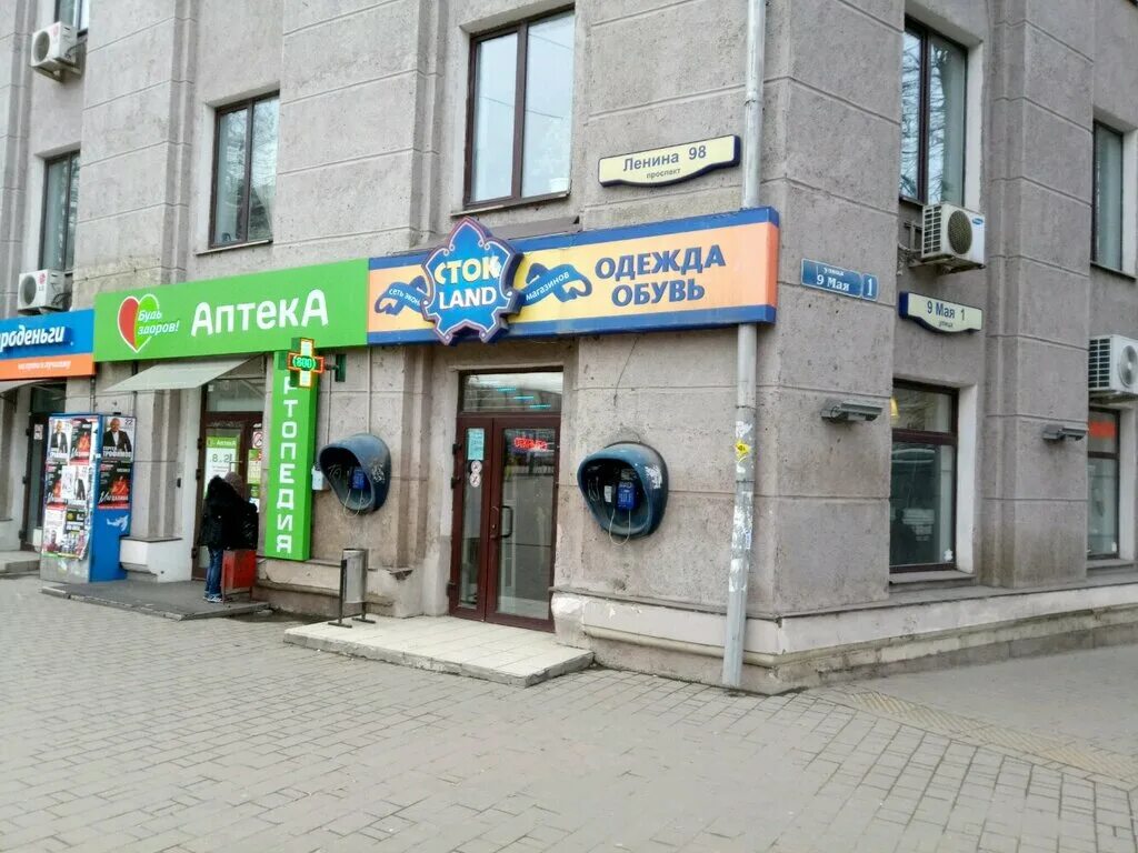 T2 ул 9 мая 2 тула фото Permanently closed: Сток Land, clothing store, Tula, 9 Maya Street, 1 - Yandex M