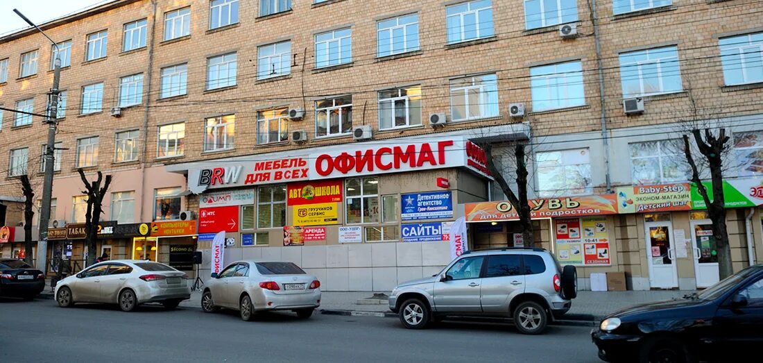 T2 ул 9 мая 2 тула фото Фото: Офисмаг, магазин канцтоваров, ул. 9 Мая, 3, Тула - Яндекс Карты