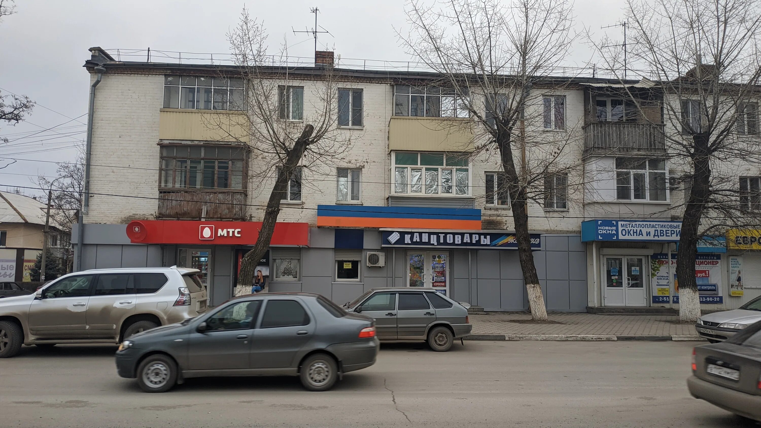 T2 ул энгельса 21 15 фото Фото: МТС, салон связи, ул. Энгельса, 21/15, Белая Калитва - Яндекс Карты