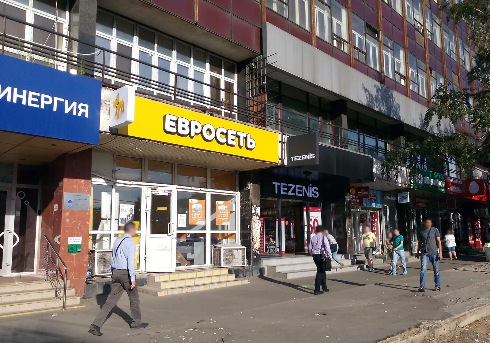 T2 ул измайловский вал 2 фото Больше не работает: Займ-экспресс, микрофинансовая организация, Москва, улица Из