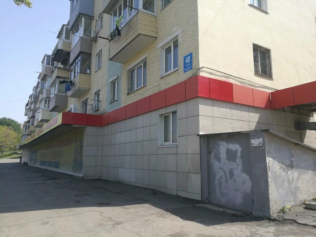 T2 ул калинина 2 фото Больше не работает: Плюшкин, книжный магазин, Приморский край, Владивосток, улиц