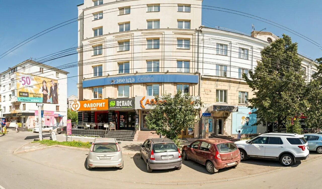 T2 ул кирова 46 фото Временно не работает: Visa Assistance 74, помощь в оформлении виз и загранпаспор