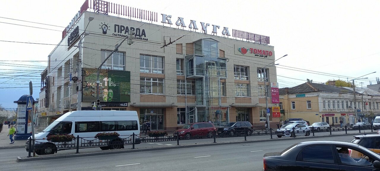 T2 ул кирова 46 фото Фото: Наши в городе, магазин одежды, Калуга, ул. Кирова, 46 - Яндекс Карты