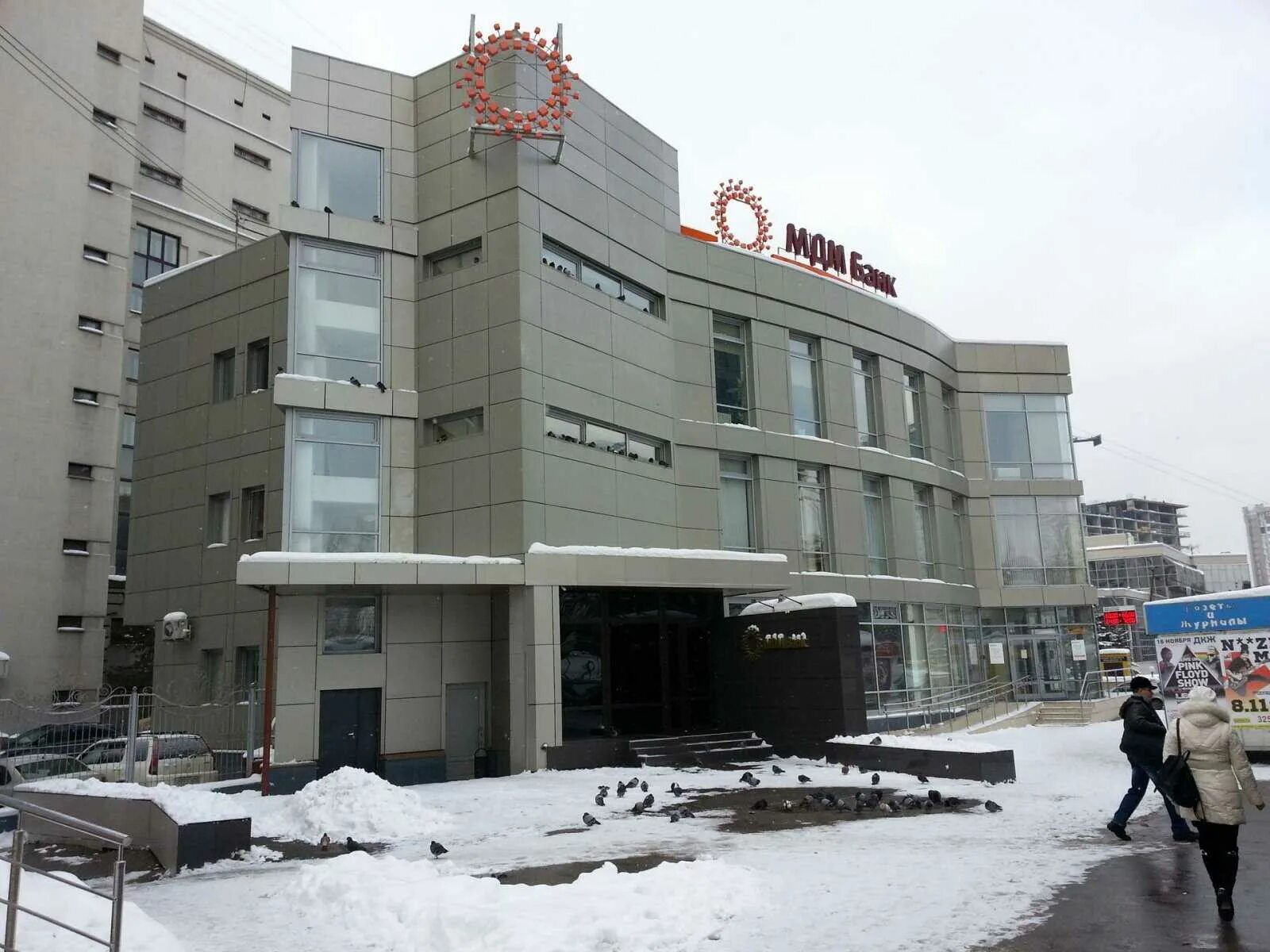 T2 ул кирова 46 фото Доставка еды "Додо Пицца" - Кирова, 46/1 в Новосибирск - 2024 - меню, телефон, о