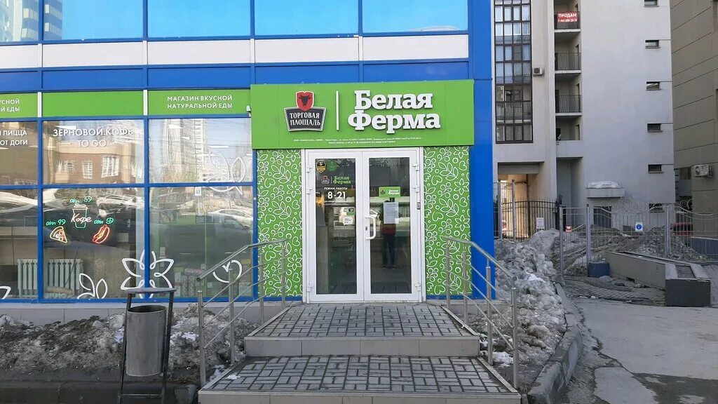 T2 ул кирова 46 фото Torgovaya ploshchad, grocery, Novosibirsk, Kirova Street, 46/2 - Yandex Maps