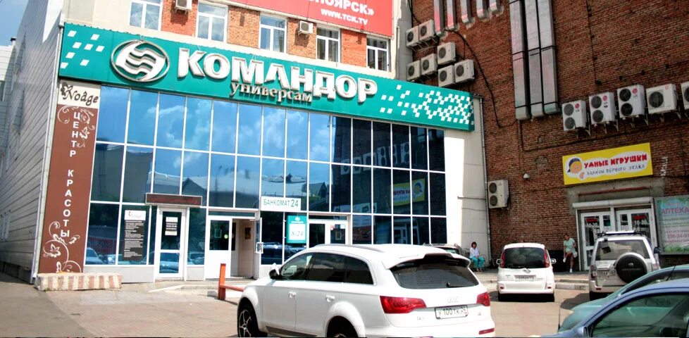 T2 ул красной армии 10 фото Stive&Barton - Командор - ул. Красной Армии, 10, стр. 3