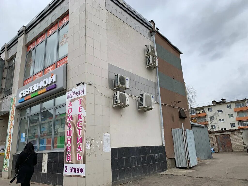 T2 ул красных партизан 1 можайск фото BelPostel, магазин постельных принадлежностей, ул. Красных Партизан, 1, Можайск 