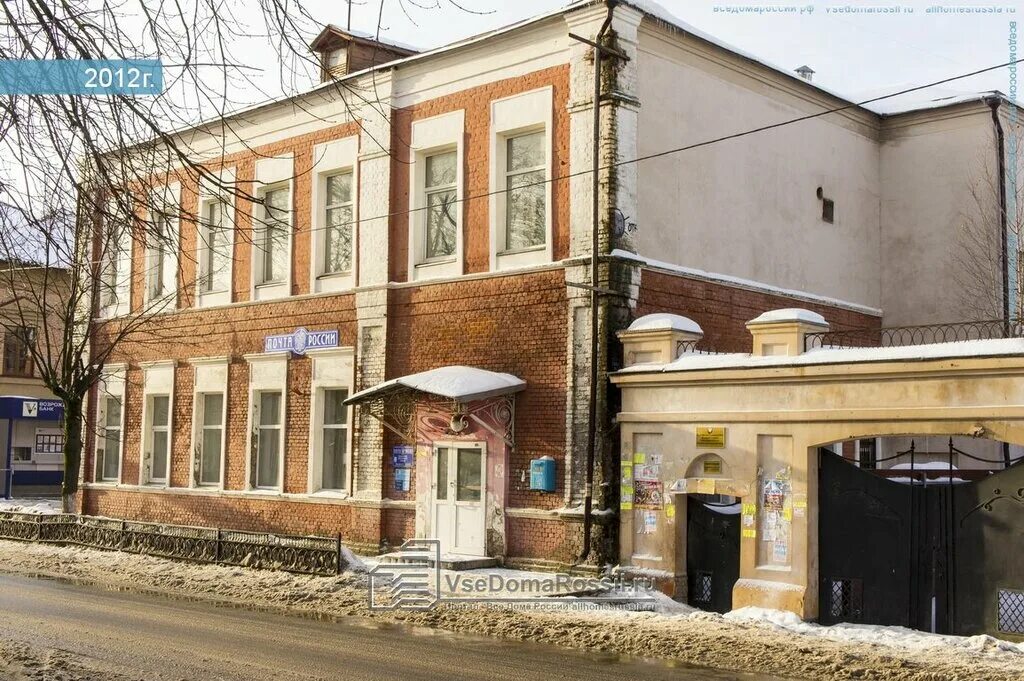 T2 ул красных партизан 1 можайск фото Дом сад огород, магазин для садоводов, ул. Каракозова, 17, Можайск - Яндекс Карт