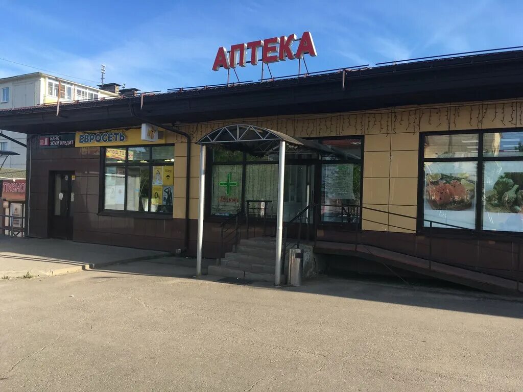 T2 ул красных партизан 1 можайск фото Больше не работает: Мтк-2, аптека, Московская область, Можайск, улица Красных Па