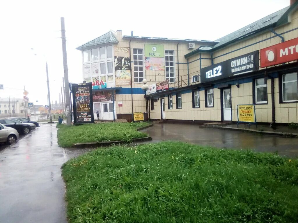 T2 ул луначарского 58а центральный микрорайон фото Tele2, mobile operator, Russia, Rybinsk, Tsentralniy Microdistrict, ulitsa Lunac