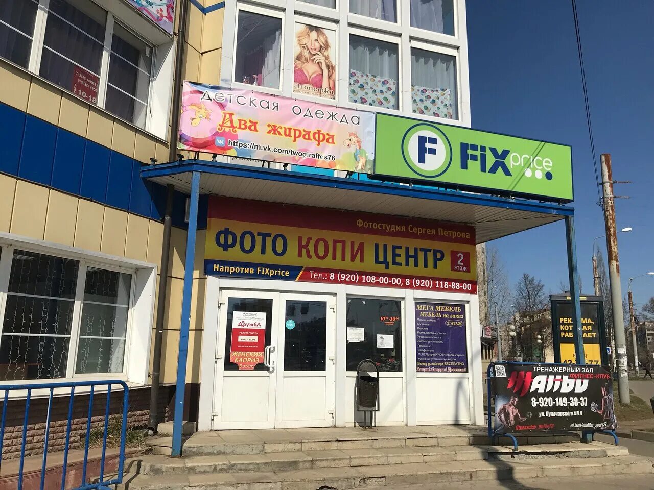 T2 ул луначарского 58а центральный микрорайон фото Фото: Фотоцентр, фотоуслуги, ул. Луначарского, 58А, Центральный микрорайон, Рыби
