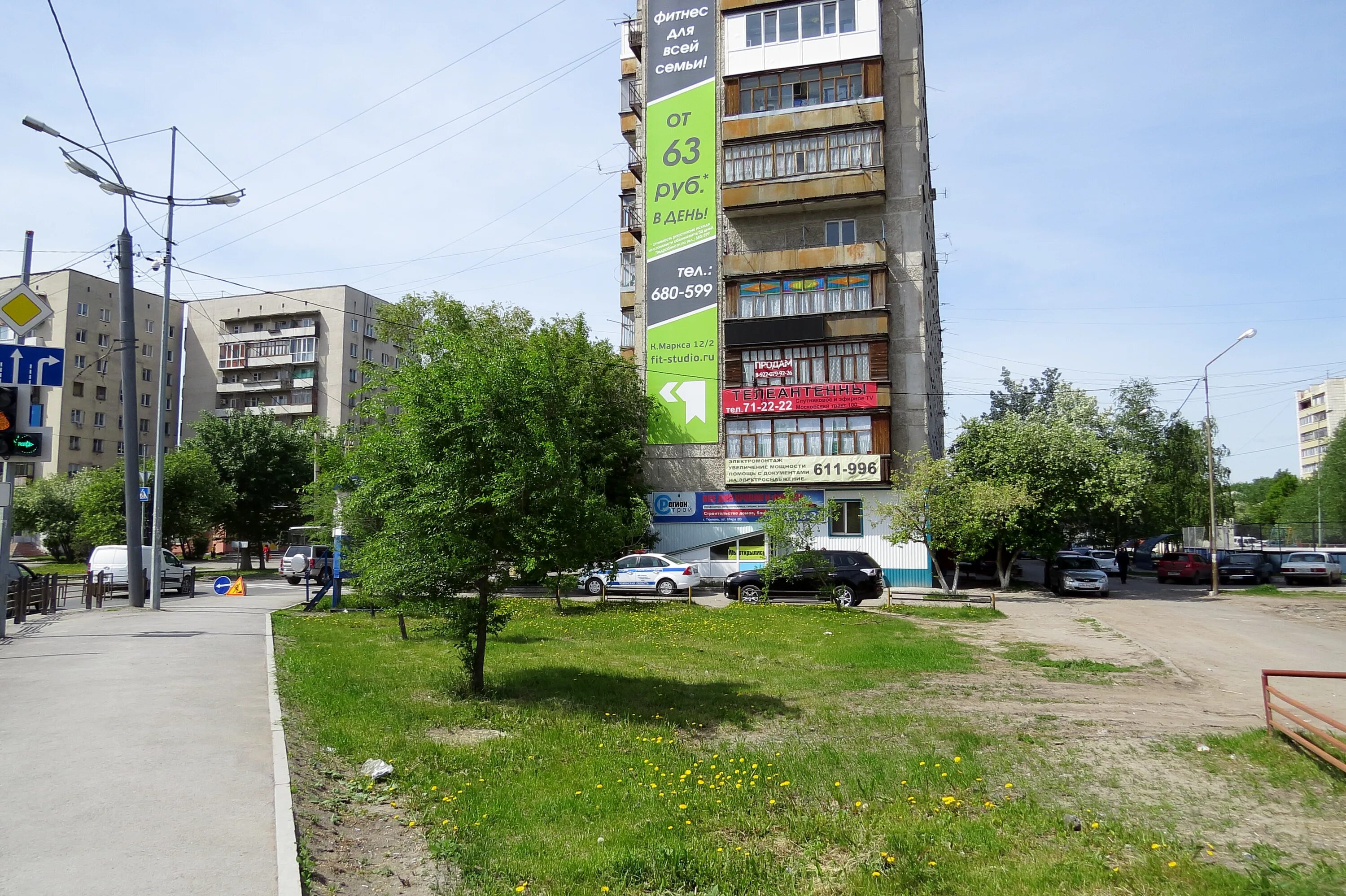 T2 ул мира 2 фото ул. Мира, 2в - Тюмень