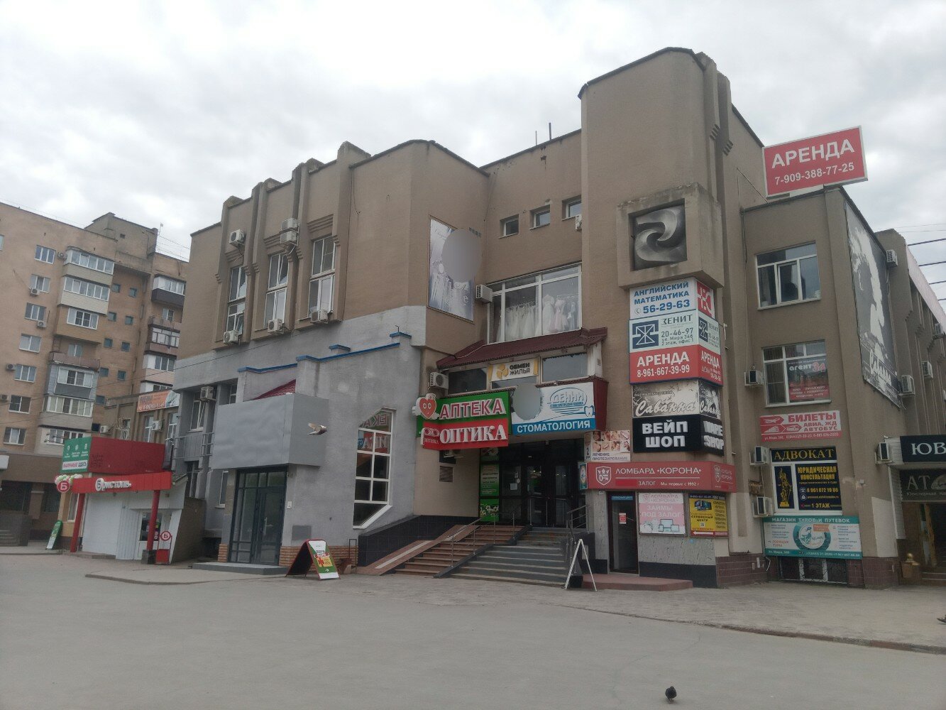 T2 ул мира 36 фото Алгоритм, educational center, Volzhsky, ulitsa Mira, 36Б - Yandex Maps