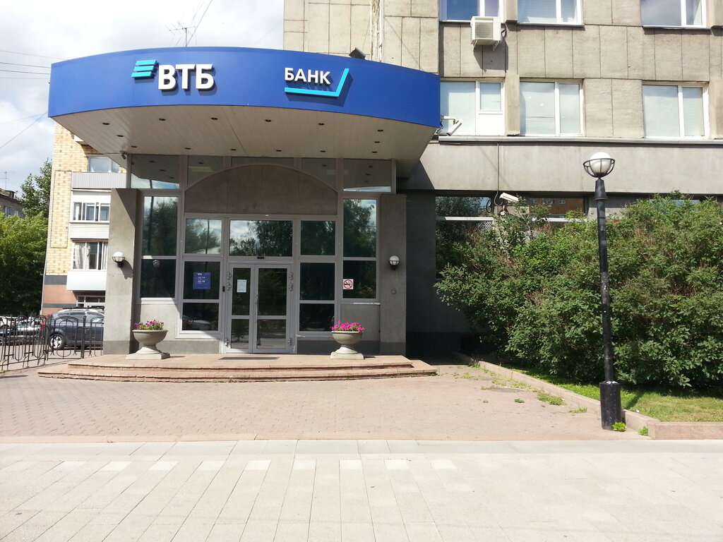T2 ул мира 36 фото Panorama: VTB Bank, bank, Russia, Krasnoyarsk, prospekt Mira, 36 - Yandex.Maps