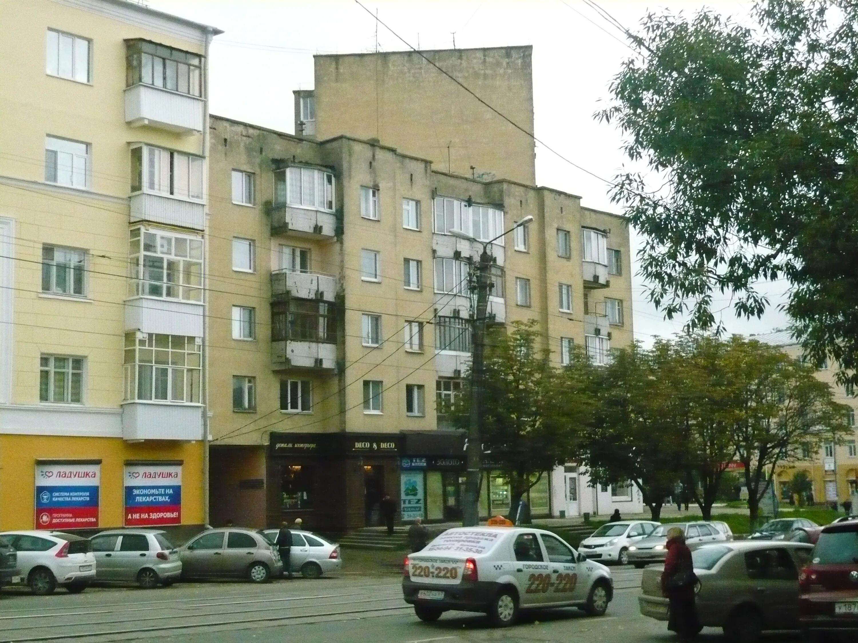 T2 ул октябрьской революции 13 смоленск фото ул. Октябрьской Революции, 13 - Смоленск